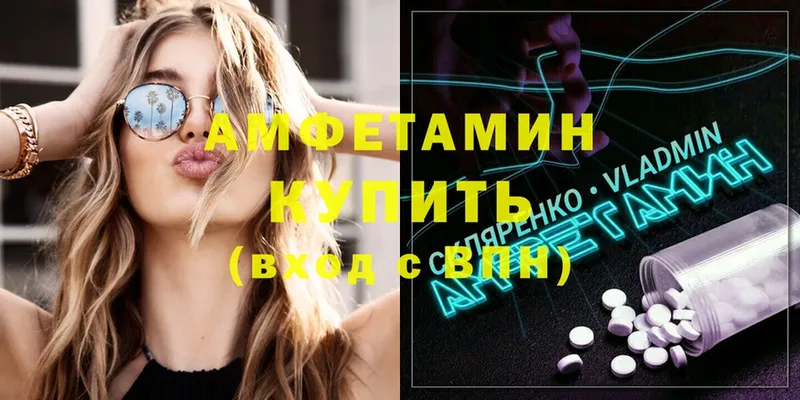 дарнет шоп  Электроугли  Amphetamine Premium 