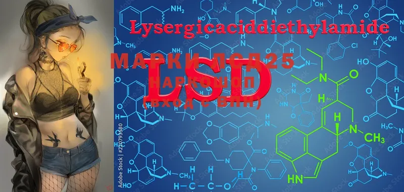 купить  сайты  hydra зеркало  LSD-25 экстази ecstasy  Электроугли 